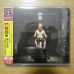 4988006781511;【CD/リマスター】マイケル・シェンカー・グループ / 神-帰ってきたフライング・アロウ-