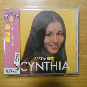 4582192930083;【CD】南沙織 / ベスト・オブ・ベスト　DQCL-1132