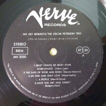 10023845;【帯付/VERVE】The Oscar Peterson Trio / We Get Requests プリーズ・リクエスト_画像3