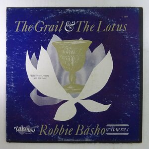 14031026;【US初期プレス/プロモ/MONO】Robbie Basho / The Grail & The Lotus