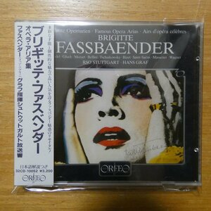 41097857;【中身未開封/CD/国内初期/3200円】ファスベンダ― / オペラ・アリア集(32CD10052)