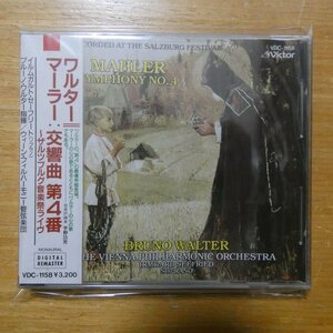 41097861;【未開封/CD】ワルター / マーラー:交響曲第4番(VDC1158)