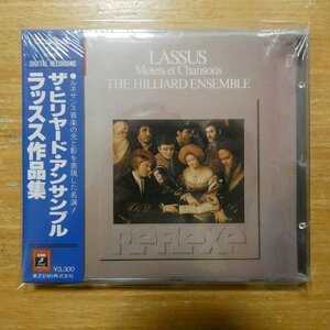 41097989;【CD】ザ・ヒリヤード・アンサンブル / ラッスル作品集(CC333383)