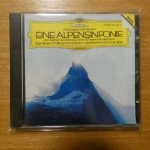 41097957;【CD/西独盤/蒸着仕様】KARAJAN / STRAUSS: EINE ALPENSINFONIE(4000392)_画像1