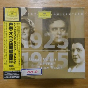 41097789;【未開封/5CDBOX】Ｖ・A / 声楽・オペラ初期録音集1925-1945の画像1