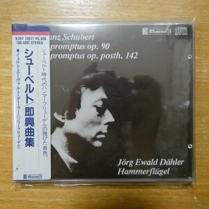 41097927;【未開封/CD】デーラー / シューベルト：即興曲集(K35Y10071)