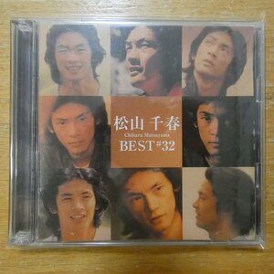 41098139;【2CD】松山千春 / ベスト32　PCCA-01866