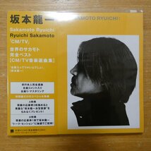 41098462;【CD】坂本龍一 / CM.TV音楽ベスト「CM/TV」　WPC6-10244_画像1