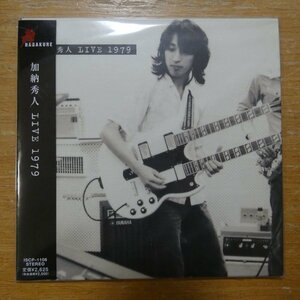 41098444;【未使用品/CD】加納秀人 / LIVE 1979(紙ジャケット仕様)　ISCP-1106