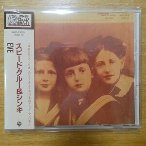 41098362;【CD】スピード・グルー&シンキ / EVE　MHD-25010