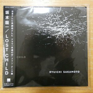 41098446;【CD】坂本龍一 / LOST CHILD(紙ジャケット仕様)　WPC6-10085