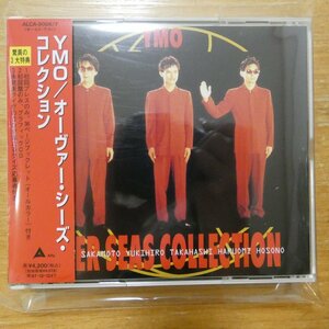 41098383;【2CD/4200円/ALFA初期】YMO / オーヴァー・シーズ・コレクション　ALCA-5056/7