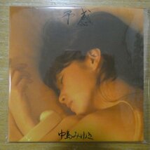 41098152;【CD】中島みゆき / 予感(紙ジャケット仕様)　YCCW-10062_画像1