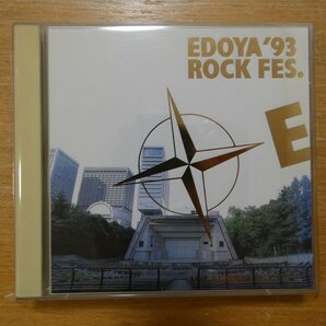 41098377;【2CD】V・A / EDOYA'93 ROCK FES.  EDCR-9901~2の画像1