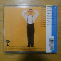 4988018300571;【CD/旧規格/3300円盤/箱帯】小堺一機 / サムワン・ライク・ユー　33KD-108_画像2