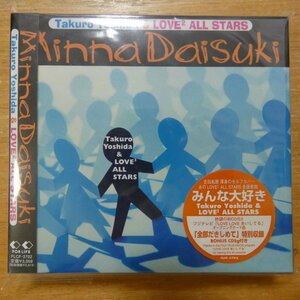 41098376;【2CD】吉田拓郎 / みんな大好き　FLCF-3702