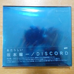 41098404;【CD】坂本龍一 / DISCORD　FLCG-3028