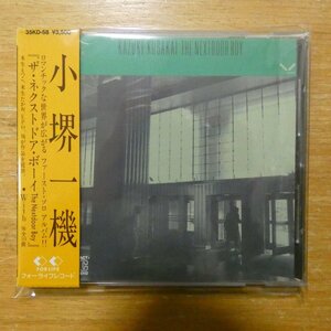 4988018300281;【CD/旧規格/3500円盤/箱帯】小堺一機 / ザ・ネクストドア・ボーイ　35KD-58