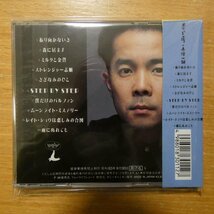 4988018301127;【CD/旧規格/3300円盤/箱帯】小堺一機 / ポケットの砂　33KD-134_画像2