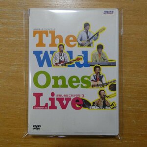 4562178302011;【DVD】THE WILD ONES / お楽しみはこれからだ！3　HBN-0201