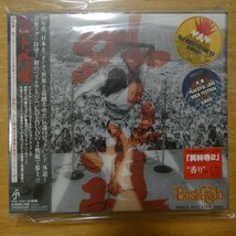 4547403001761;【CD+DVD】外道 / ベスト外道　AICL-1434~5_画像1