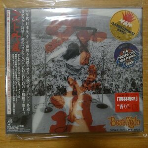 4547403001761;【CD+DVD】外道 / ベスト外道　AICL-1434~5