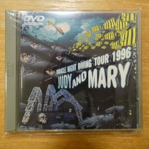 4988010201074;【DVD】JUDY AND MARY / MIRACLE NIGHT DIVING TOUR 1996　ESBB-2010