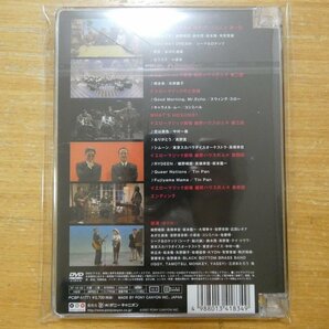 4988013418349;【未開封/DVD】細野晴臣 / イエローマジックショー PCBP-51771の画像2