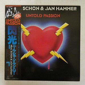 46073581;[ with belt / beautiful record ]Neal Schon & Jan Hammer / Untold Passion. light 