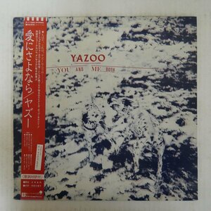 46073572;【帯付】Yazoo / You And Me Both 愛にさよなら