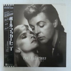 46073588;【帯付/見開き/美盤】Paul McCartney / Press to Play