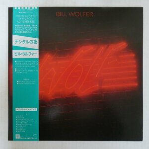 46073621;【帯付】Bill Wolfer / Wolf