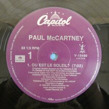 46073717;【US盤/12inch/希少89年アナログ/シュリンク/美盤】Paul McCartney / Ou Est Le Soleil?_画像3