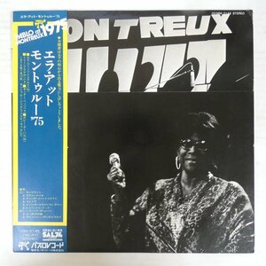 46073758;【帯付/PABLO】Ella Fitzgerald / Ella Fitzgerald At The Montreux Jazz Festival 1975