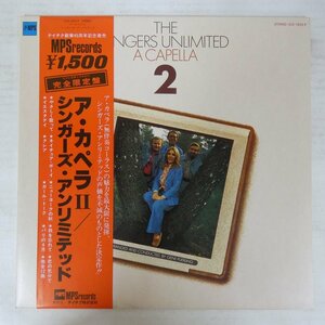 46073740;【帯付/MPS/美盤】The Singers Unlimited / A Capella II ア・カペラⅡ