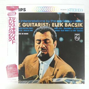 46073749;【帯付/Philips】Elek Bacsik / The Electric Guitar Of The Eclectic Elek Bacsik