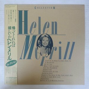 46073757;【帯付/MONO】Helen Merrill / Collection 帰ってくれれば嬉しいわ