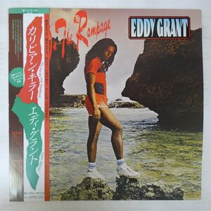 46073801;【帯付/プロモ/美盤】Eddy Grant エディ・グラント / Killer on the Rampage カリビアン・キラー