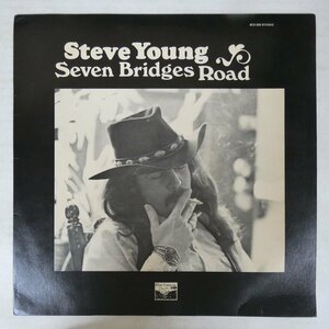 46073915;【US盤】Steve Young / Seven Bridges Road