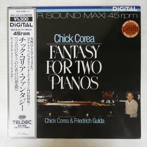 46073972;【Germany盤/TELDEC/45RPM/DMM/解説一体帯付/美盤】Chick Corea & Friedrich Gulda / Fantasy For Two Pianos