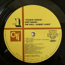 47057968;【帯付/CTI/見開き】Chet Baker / Jim Hall / Hubert Laws / Studio Trieste_画像3