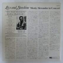 47057979;【国内盤/MPS】Monty Alexander / Love and Sunshine - Monty Alexander in Concert_画像2