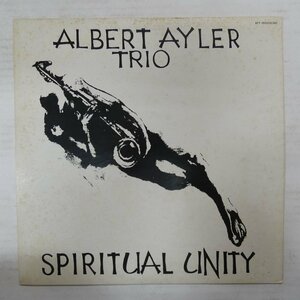 47058034;【国内盤/プロモ/MONO】Albert Ayler Trio / Spiritual Unity