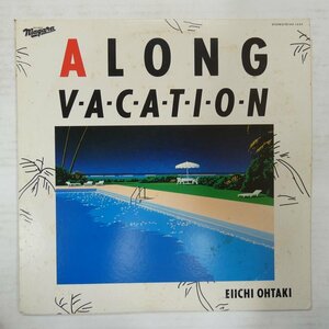 47058133;【国内盤】大滝詠一 Eiichi Ohtaki / A Long Vacation