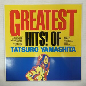 47058126;【国内盤/JPNオリジナル】山下達郎 Tatsuro Yamashita / Greatest Hits! Of