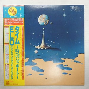 47058210;【帯付】Electric Light Orchestra / Time タイム～時へのパスポート～