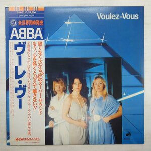 47058198;【帯付】ABBA アバ / Voulez-Vous ヴレー・ヴー