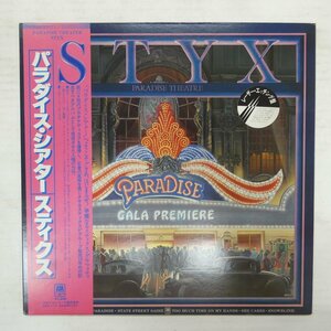 47058203;【帯付/見開き】Styx / Paradise Theater