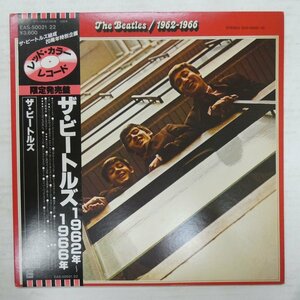 47058191;[ with belt / limitation Press /Red Vinyl/2LP/ see opening ]The Beatles / 1962-1966