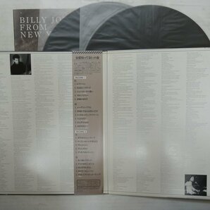 47058186;【帯付/美盤/2LP/見開き】Billy Joel / Greatest Hits Volume I & IIの画像2